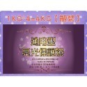 小麥手作舖︱【通用型-亮光】水性MIT保護漆︱塗料 保護漆 木器漆 木工 木作蝶古巴特 拼貼 彩繪 DIY手作 亮光漆-規格圖5