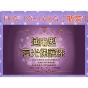 小麥手作舖︱【通用型-亮光】水性MIT保護漆︱塗料 保護漆 木器漆 木工 木作蝶古巴特 拼貼 彩繪 DIY手作 亮光漆-規格圖5