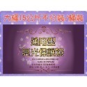 小麥手作舖︱【通用型-亮光】水性MIT保護漆︱塗料 保護漆 木器漆 木工 木作蝶古巴特 拼貼 彩繪 DIY手作 亮光漆-規格圖5