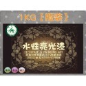 MIT水性保護漆【不回黏-亮光】【不回黏-消光】︱台灣現貨 水性抗菌防霉 美術作品專用保護膠 畫作保護漆︱小麥手作舖-規格圖9