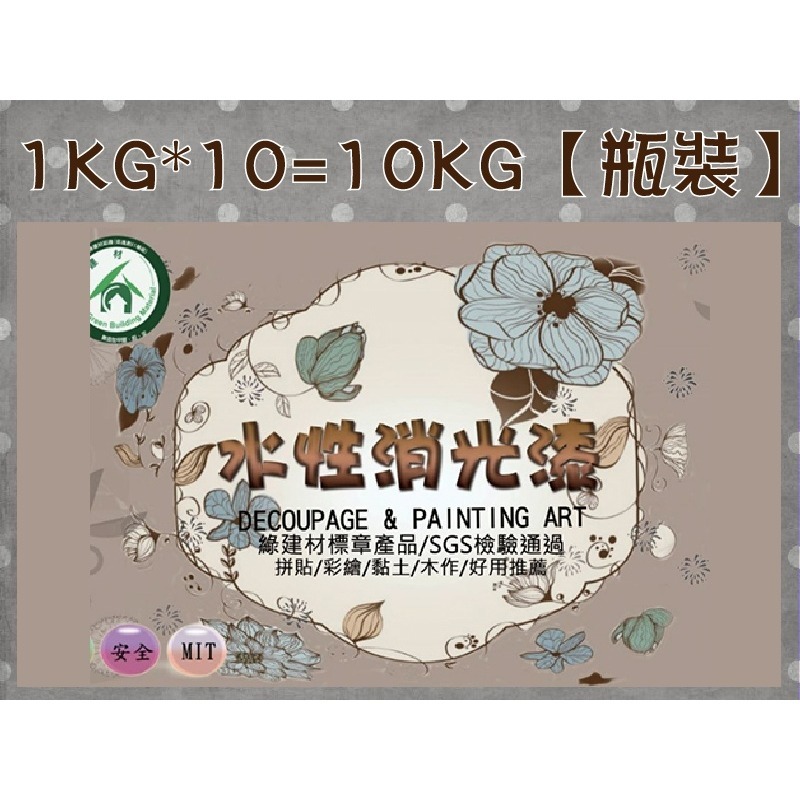 小麥手作舖︱ 【不回黏-消光】保護漆-MIT水性抗菌防霉︱水性抗菌防霉 美術作品專用保護膠 畫作保護漆 透明漆 消光漆-細節圖6