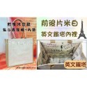 小麥手作舖︱大方款【有內裡-前後白】加長提把麻布袋︱蝶古巴特 拼貼麻布袋 彩繪胚布袋 購物袋 午餐袋 手提袋 環保袋-規格圖10