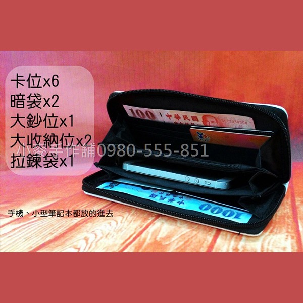 小麥手作舖︱帆布~拉鍊長夾︱胚布白色 大容量長夾 零錢包 長夾 皮夾 手拿包 長皮夾 拉鍊長夾 錢包 女用長夾 皮夾-細節圖7