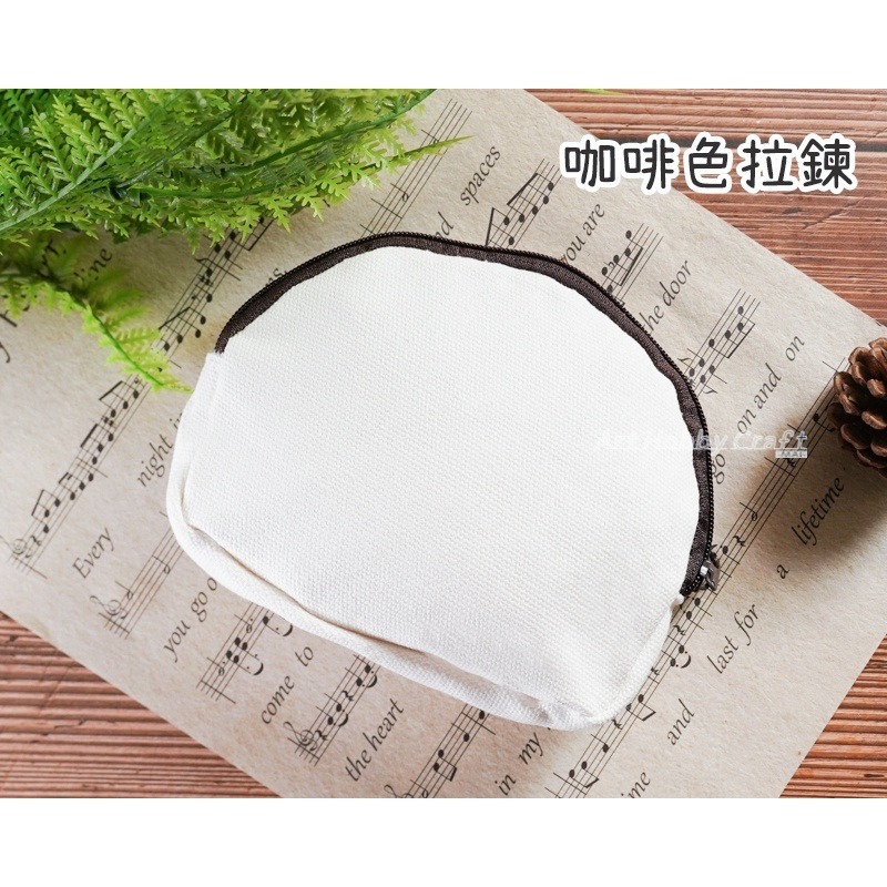 小麥手作舖︱半圓零錢包︱胚布白色 零錢包 帆布錢包 錢包 半圓錢包 拉鍊零錢包  蝶古巴特零錢包 零錢收納包 零錢袋-細節圖8