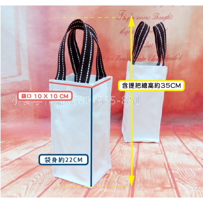 小麥手作舖︱雙耳-水壺袋︱冰霸杯提袋 水壺袋 帆布水壺提袋 隨行杯袋 杯袋 飲料袋 雨傘包 水杯袋 手提袋 手提杯袋-細節圖3