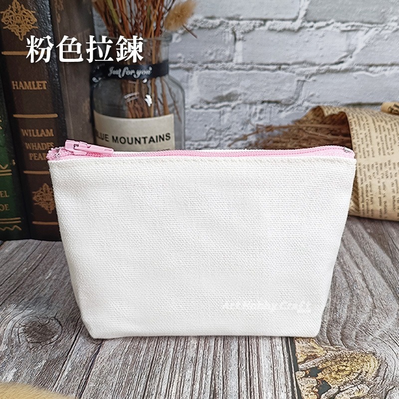 彩色拉鍊-梯型有底零錢包︱台灣現貨 空白帆布零錢包 MIT帆布袋 零錢包 彩色拉鍊包 蝶古巴特  拼貼 彩繪∣小麥手作舖-規格圖4