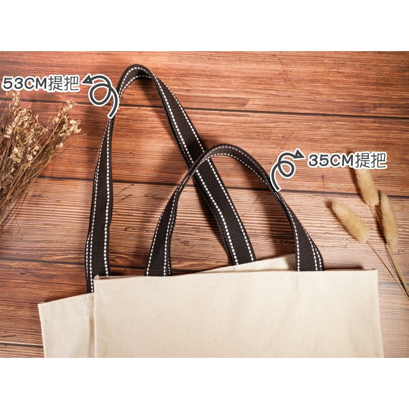 小麥手作舖︱無邊A4提袋〈加長〉提把53CM【胚布米色】︱手提袋 環保袋 胚布袋 肩背包 帆布包 蝶古巴特 收納袋-細節圖4