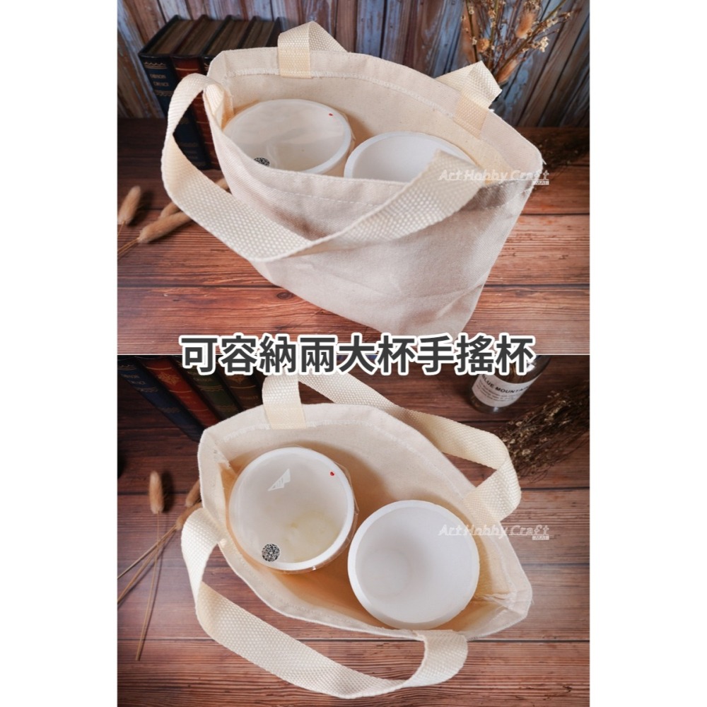 小麥手作舖︱雙杯-飲料提袋/帆布袋︱MIT帆布袋 雙杯飲料袋 帆布手提包 帆布包 手提袋 蝶古巴特收納袋 環保袋 胚布袋-細節圖3