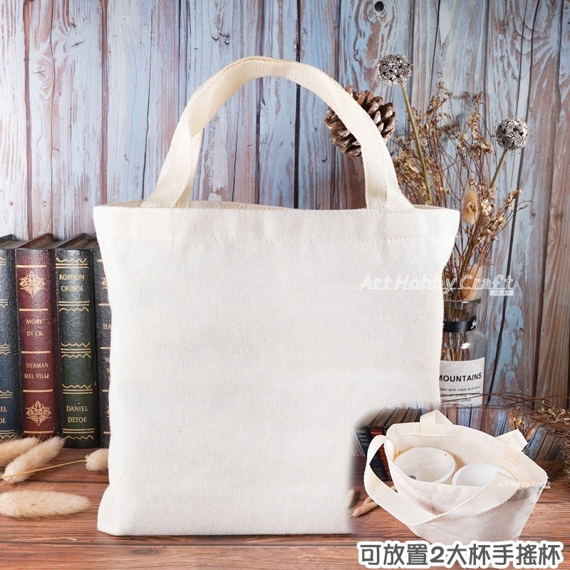 小麥手作舖︱雙杯-飲料提袋/帆布袋︱MIT帆布袋 雙杯飲料袋 帆布手提包 帆布包 手提袋 蝶古巴特收納袋 環保袋 胚布袋-細節圖4
