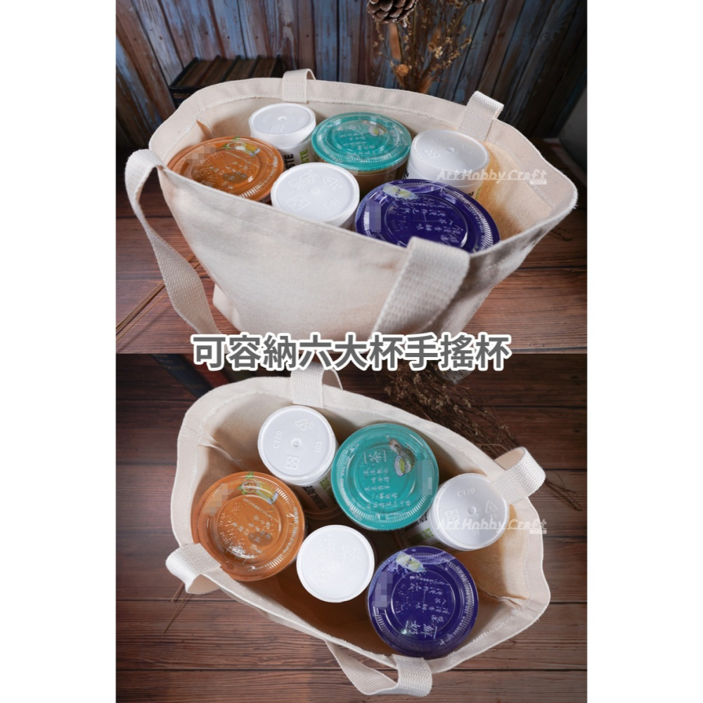 小麥手作舖︱【六杯飲料購物袋】大寬底便當袋/帆布袋︱MIT帆布袋 帆布手提包 帆布包 手提袋 蝶古巴特 收納袋 環保袋-細節圖4