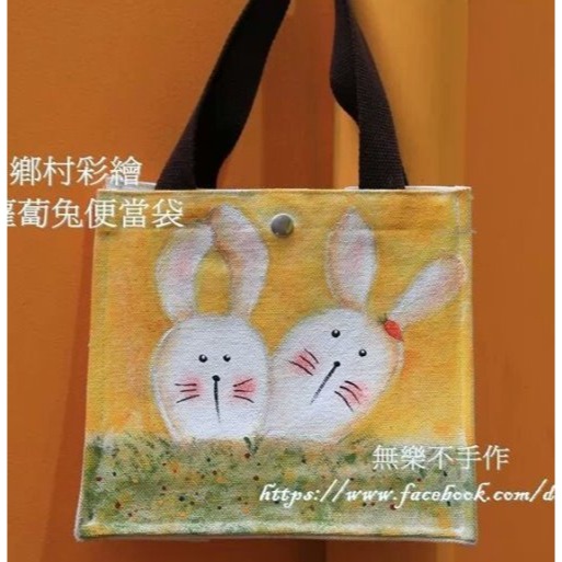 小麥手作舖︱【按扣款/有內袋便當袋】胚布米色︱帆布手提包 帆布包 手提袋 蝶古巴特 收納袋 環保袋 便當袋 購物袋-細節圖3