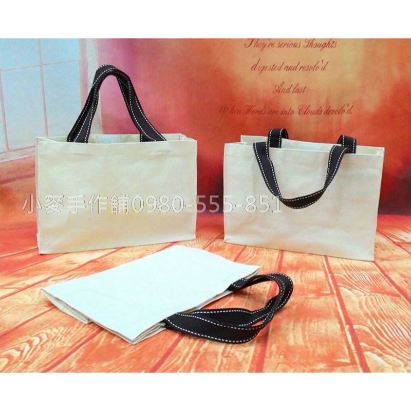 小麥手作舖︱手提小帆袋(有底)【胚布米色】︱MIT帆布袋 帆布手提包 帆布包 蝶古巴特 手提袋 收納袋 環保袋 胚布袋-細節圖7