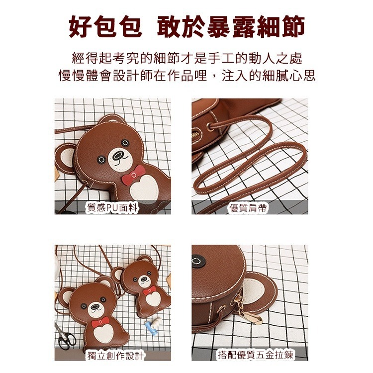 小麥手作舖︱手縫DIY小熊包∣卡通可愛自製包包 DIY 材料包 手作材料包 編織包 皮革材料包 手做禮物 手縫包 小熊包-細節圖8