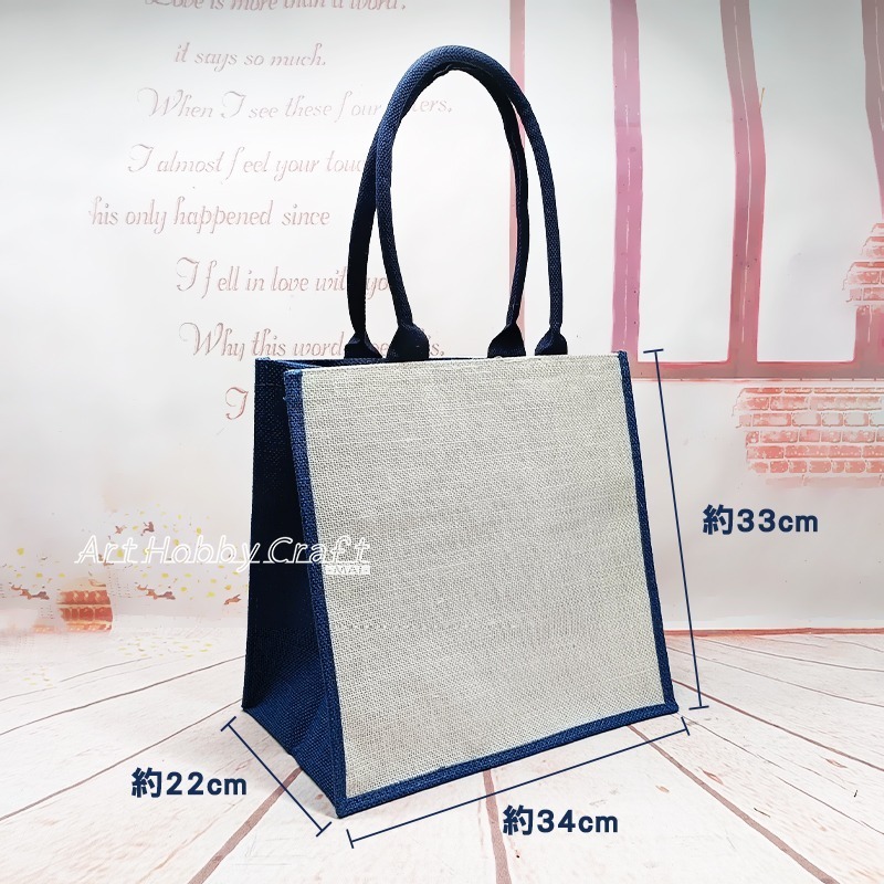 彩側邊-大方拉鍊麻布袋∣大方前後白 蝶古巴特 拼貼麻布袋 大寬底購物袋 防水膜麻布袋 環保袋  蝶古巴特∣小麥手作舖-細節圖4