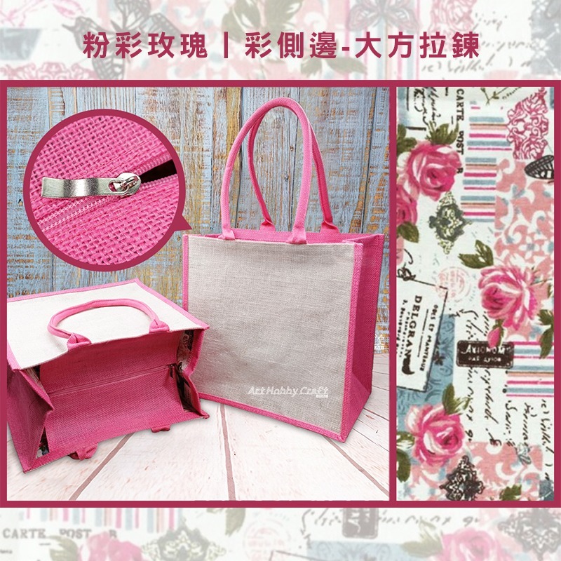 C粉彩玫瑰/超商上限裝12個