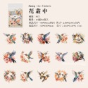 小麥手作舖︱飛鳥集-PET貼紙 ︱飛鳥貼紙 復古貼紙 DIY 裝飾貼紙 拼貼 手帳貼紙 PET貼紙 貼紙素材 手帳素材-規格圖11