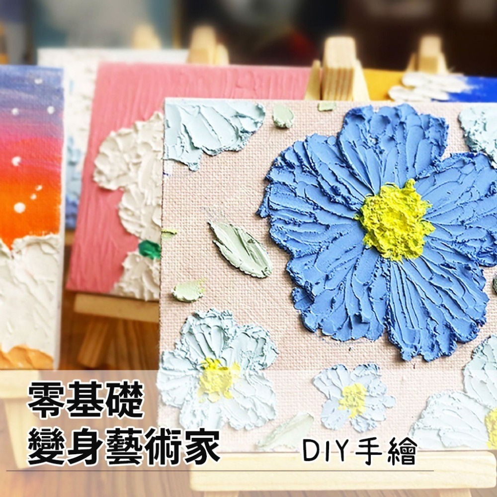 小麥手作舖︱肌理畫diy材料包︱浮雕畫 裝飾畫 DIY手作 肌理畫 石英砂 立體肌理畫 丙烯畫 立體畫 油畫 流體畫-細節圖4