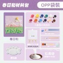 小麥手作舖︱肌理畫diy材料包︱浮雕畫 裝飾畫 DIY手作 肌理畫 石英砂 立體肌理畫 丙烯畫 立體畫 油畫 流體畫-規格圖10