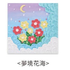 小麥手作舖︱肌理畫diy材料包︱浮雕畫 裝飾畫 DIY手作 肌理畫 石英砂 立體肌理畫 丙烯畫 立體畫 油畫 流體畫-規格圖10