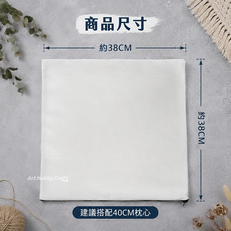 帆布抱枕套 抱枕心︱空白抱枕套 DIY抱枕套 素胚抱枕套 手作抱枕 彩繪抱枕 拼貼材料 手工藝素材 居家布藝︱小麥手作舖-細節圖3