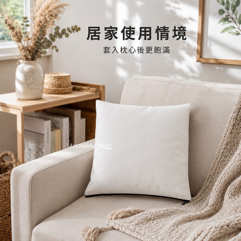 帆布抱枕套 抱枕心︱空白抱枕套 DIY抱枕套 素胚抱枕套 手作抱枕 彩繪抱枕 拼貼材料 手工藝素材 居家布藝︱小麥手作舖-細節圖7