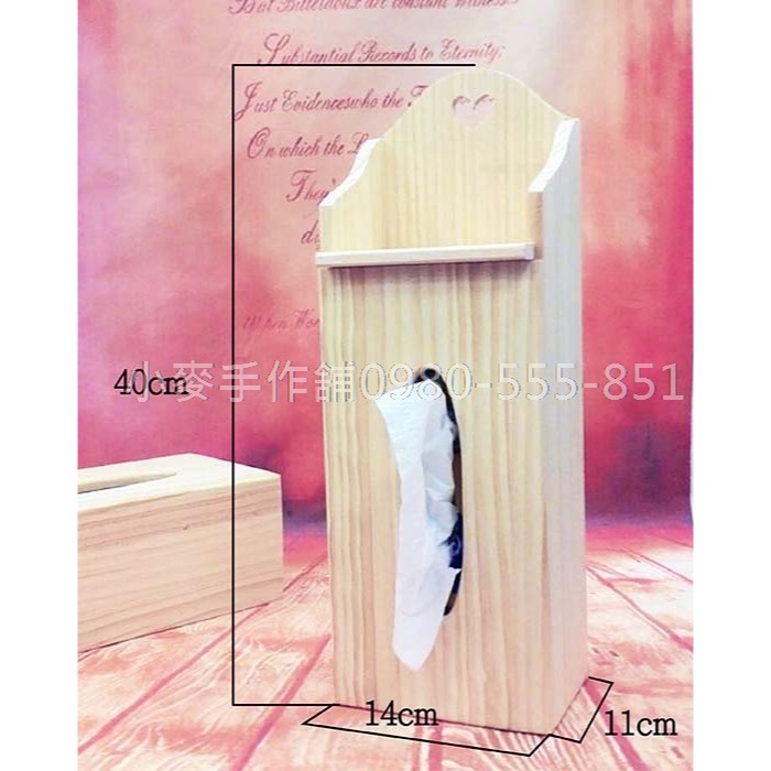 小麥手作舖∣松木=上開直立式面紙盒∣面紙收納盒 紙巾收納盒 面紙盒 直立式面紙盒 面紙抽取盒 衛生紙盒 木質面紙盒-細節圖3