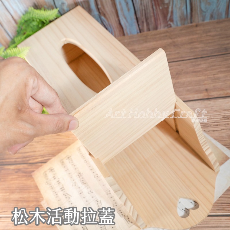 小麥手作舖∣松木=上開直立式面紙盒∣面紙收納盒 紙巾收納盒 面紙盒 直立式面紙盒 面紙抽取盒 衛生紙盒 木質面紙盒-細節圖6
