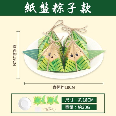 小麥手作舖∣白盤粽/蒸籠粽材料包－－－端午節-粽子∣端午節 親子手作 兒童手作 DIY材料包 美勞 手作材料 手作 幼稚園-細節圖3