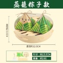 小麥手作舖∣白盤粽/蒸籠粽材料包－－－端午節-粽子∣端午節 親子手作 兒童手作 DIY材料包 美勞 手作材料 手作 幼稚園-規格圖9