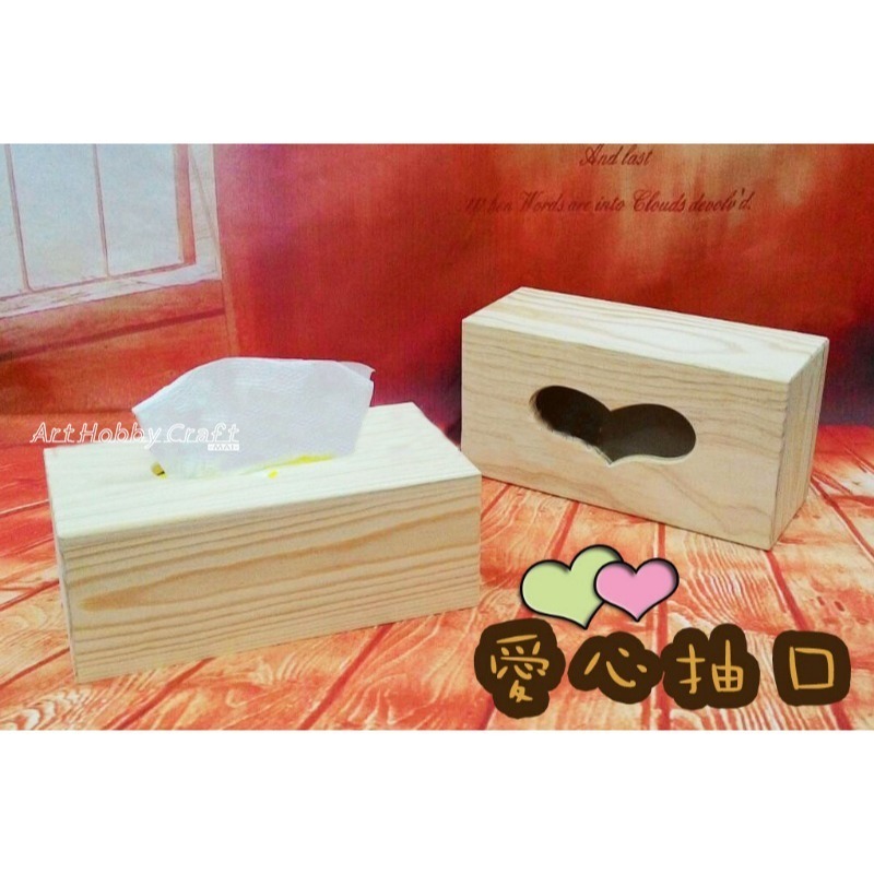 標準式面紙盒∣【橢圓口】【愛心口】面紙收納盒 質感紙巾收納盒 面紙盒 居家質感擺件 創意立式 面紙盒∣小麥手作舖-細節圖4
