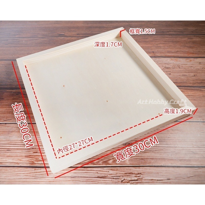 松木深框︱台灣現貨 木框 木胚 深木框 松木框 松木深框 裝飾木框 彩繪木框 拼貼 蝶古巴特 DIY木框︱小麥手作舖-細節圖7