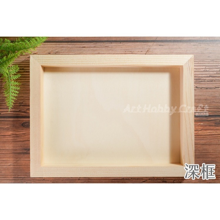 松木深框︱台灣現貨 木框 木胚 深木框 松木框 松木深框 裝飾木框 彩繪木框 拼貼 蝶古巴特 DIY木框︱小麥手作舖-規格圖11