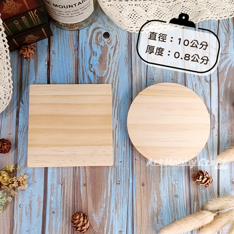 松木杯墊 松木波浪式【杯墊盒】∣ 實木杯墊 彩繪 松木杯墊 手作 圓木杯墊 方木杯墊 蝶古巴特 拼貼∣小麥手作舖-細節圖3
