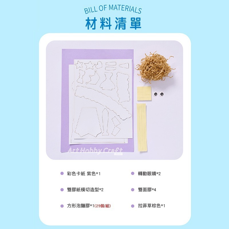 小麥手作舖∣帥氣爸爸立體大卡片∣ 父親節 兒童繪畫 塗鴉 兒童手作 著色卡片 卡片 材料包 賀卡 父親節卡片 創意賀卡-細節圖4