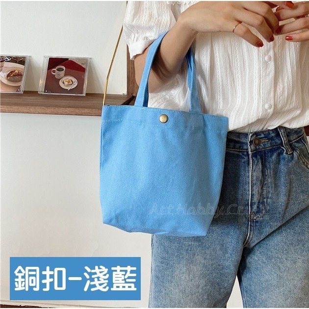 純色有底小帆布袋︱台灣現貨 銅扣手提袋 蝶古巴特拼貼素材 兒童美勞DIY 帆布包 便當袋 飲料提袋︱小麥手作舖-規格圖11
