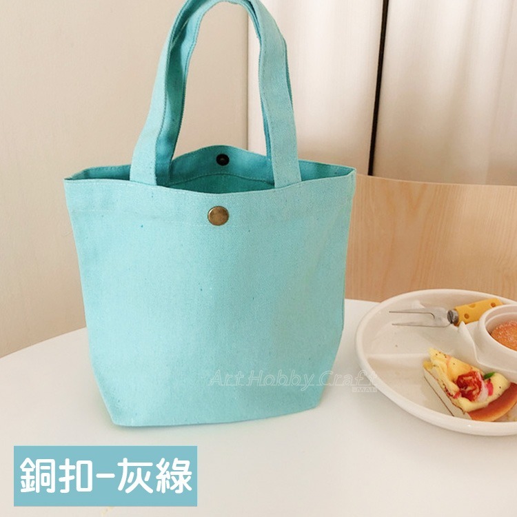 純色有底小帆布袋︱台灣現貨 銅扣手提袋 蝶古巴特拼貼素材 兒童美勞DIY 帆布包 便當袋 飲料提袋︱小麥手作舖-規格圖11