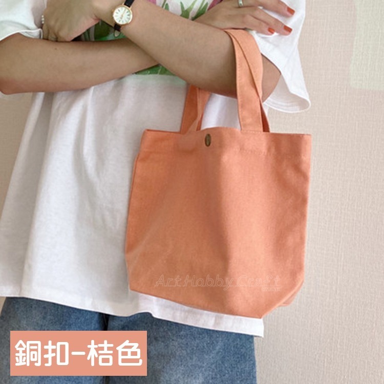 純色有底小帆布袋︱台灣現貨 銅扣手提袋 蝶古巴特拼貼素材 兒童美勞DIY 帆布包 便當袋 飲料提袋︱小麥手作舖-規格圖11
