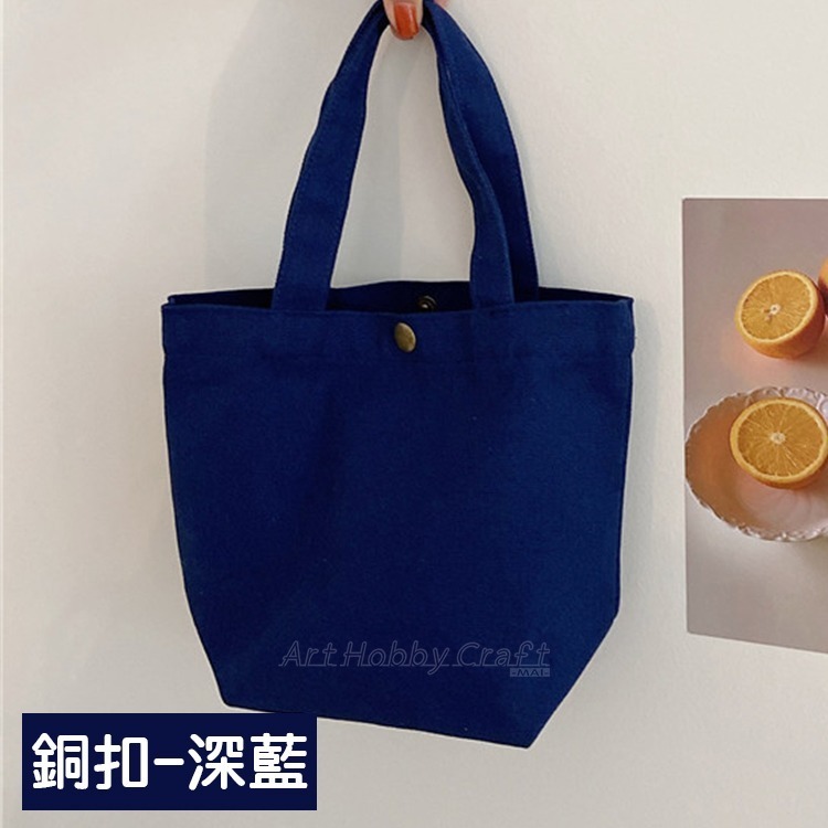 純色有底小帆布袋︱台灣現貨 銅扣手提袋 蝶古巴特拼貼素材 兒童美勞DIY 帆布包 便當袋 飲料提袋︱小麥手作舖-規格圖11