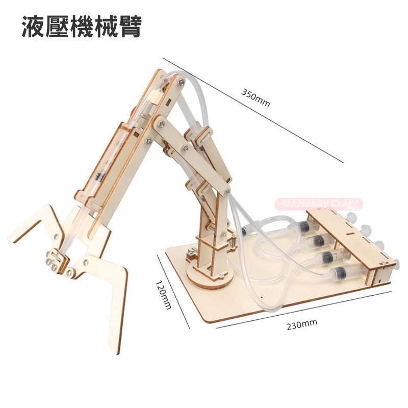 小麥手作舖︱科學木質DIY玩具-参︱恐龍 泡泡機 雲梯車 DIY 科學玩具 兒童手作 美勞 材料包 科學DIY 實驗-細節圖9