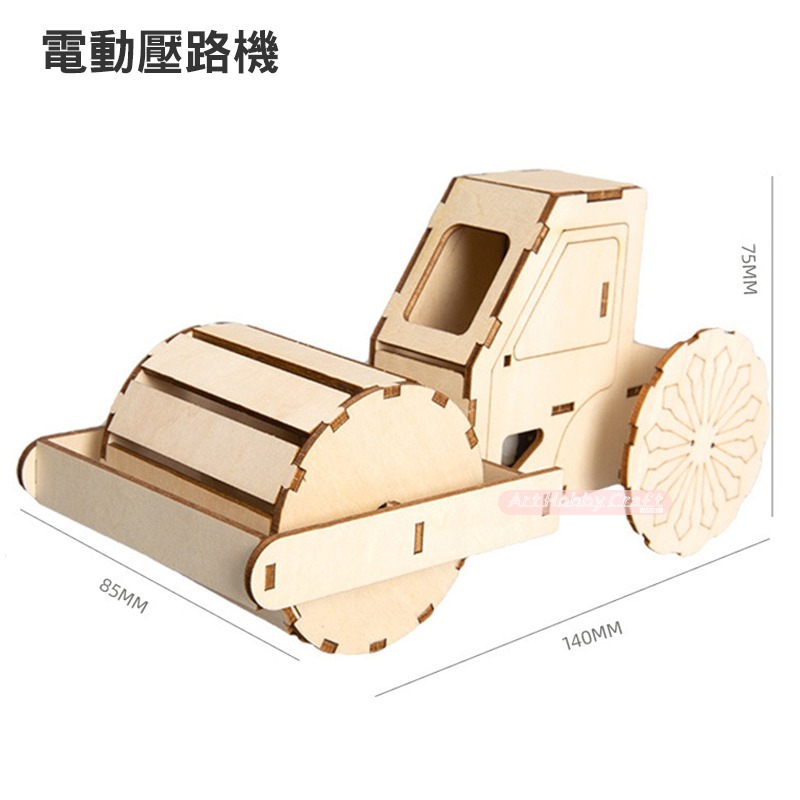 小麥手作舖︱科學木質DIY玩具-参︱恐龍 泡泡機 雲梯車 DIY 科學玩具 兒童手作 美勞 材料包 科學DIY 實驗-規格圖9