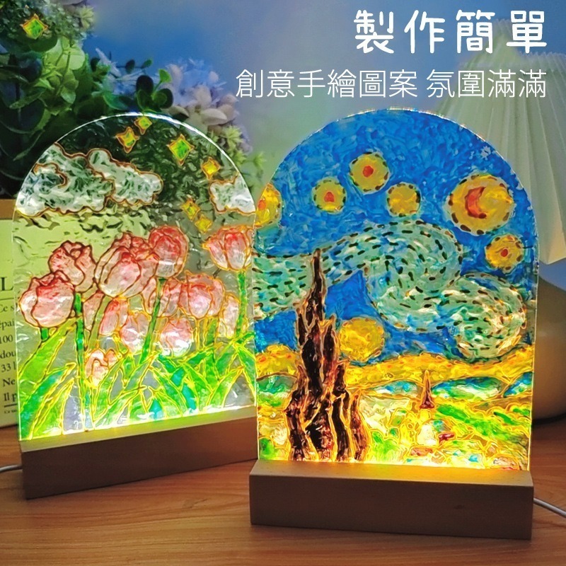 台灣現貨 小麥手作舖︱波紋板夜燈DIY材料組︱氛圍感 鬱金香水波紋 繪畫透明亞克力板 玻璃畫板 小夜燈 手繪夜燈DIY-細節圖6