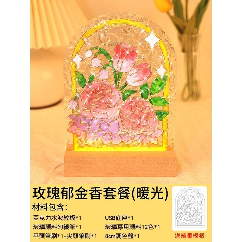 A玫瑰