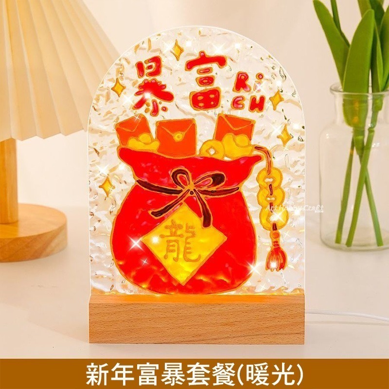 F暴富