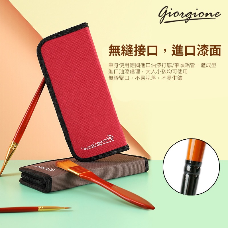 台灣現貨 小麥手作舖∣【紅桿11件套】含筆袋∣尼龍毛 畫筆 水彩筆 蝶古巴特 拼貼 彩繪 DIY 美勞 幼兒園 安親班-細節圖4