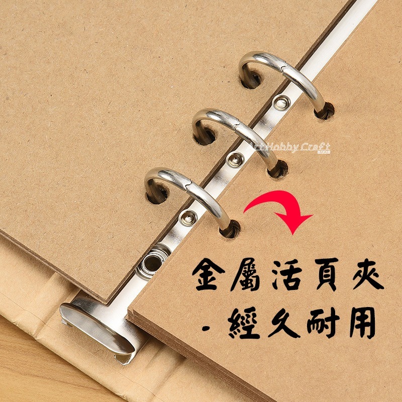 台灣現貨 小麥手作舖︱牛皮紙活頁冊︱相冊 同學錄 紀念冊 相冊本 彩繪 DIY 美勞 幼兒園 安親班 手作材料-細節圖4