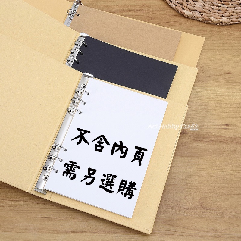 台灣現貨 小麥手作舖︱牛皮紙活頁冊︱相冊 同學錄 紀念冊 相冊本 彩繪 DIY 美勞 幼兒園 安親班 手作材料-細節圖5