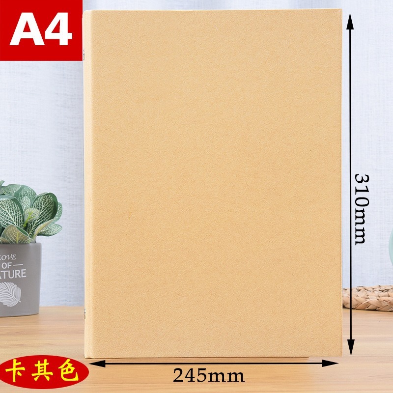 B大本A4活頁冊