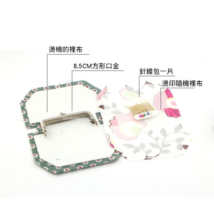 布藝DIY方形口金包︱手工布藝口金 diy材料包 日式和風燙金 送禮物 送針線 口金 ︱小麥手作舖-細節圖6