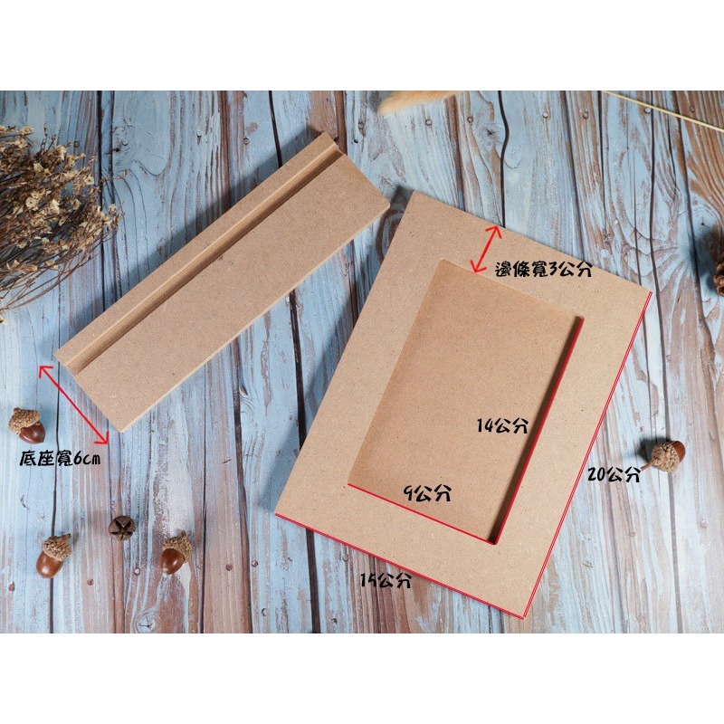 台灣現貨 小麥手作舖︱L型立式相框︱4x6照片 蝶古巴特 Decoupage 拼貼 彩繪 DIY 手作 美術 美勞 幼兒-細節圖3