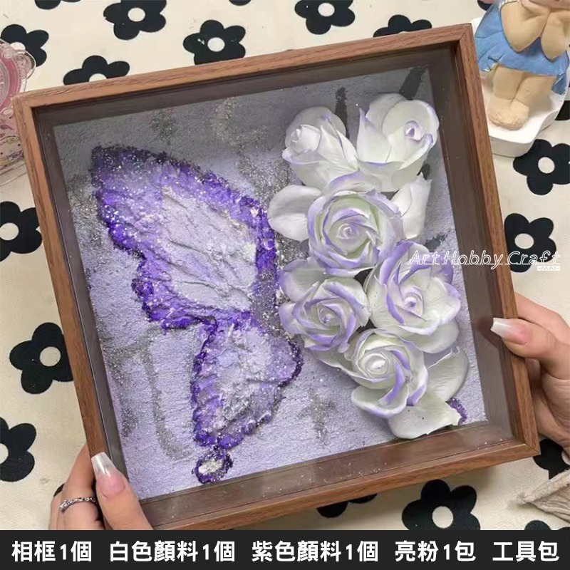 台灣現貨 小麥手作舖︱蝴蝶玫瑰花肌理畫相框︱玫瑰花相框 材料包 手作DIY材料包 立體裝飾 裝飾擺台-規格圖7